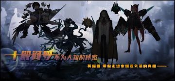 【7月31日晚7点B站直播】重磅爆料 | 十殿阎罗不为人知的秘密