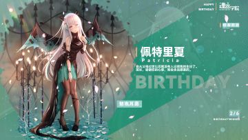 【生日祝福】班长，谢谢你的心意