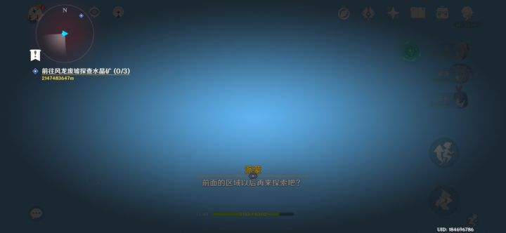 我居然也卡bug了截图