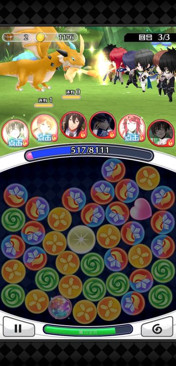 关于活动超级的一些小tips