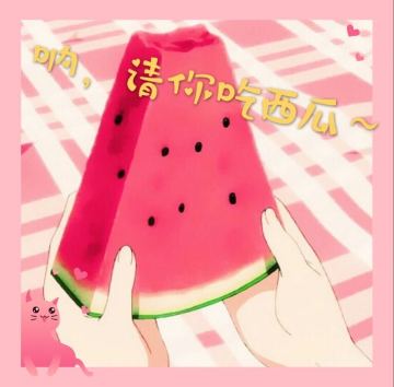 月银工作室碎碎念（二）