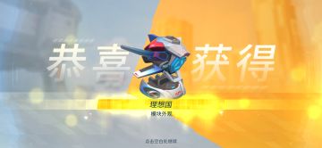 【理想国】皮肤展示测评