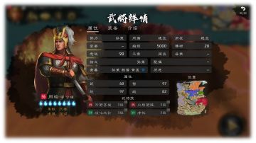 「名将录」江左风流美丈夫之周瑜