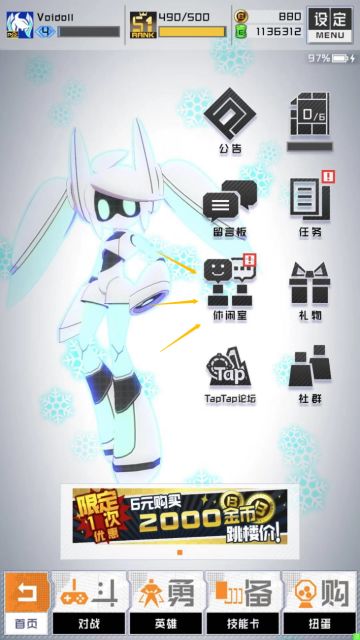 大家一起交个朋友吧！休闲室功能及任选UR卡池介绍