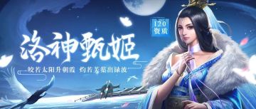 新英雄现身 | 是功能性多面手，更是“队伍粘合剂”！