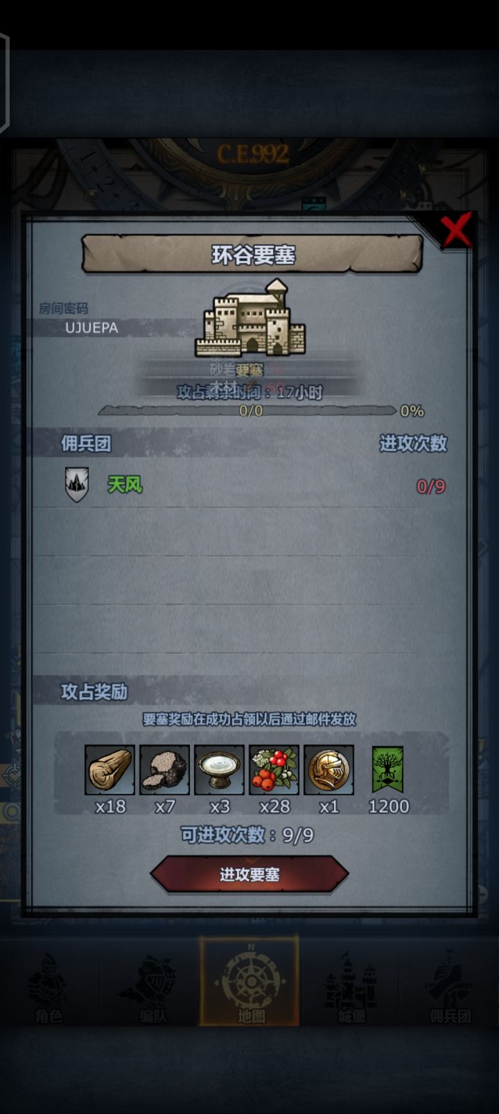 车 可推副塔截图