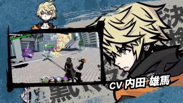 『新すばらしきこのせかい』タイトル発表トレーラー