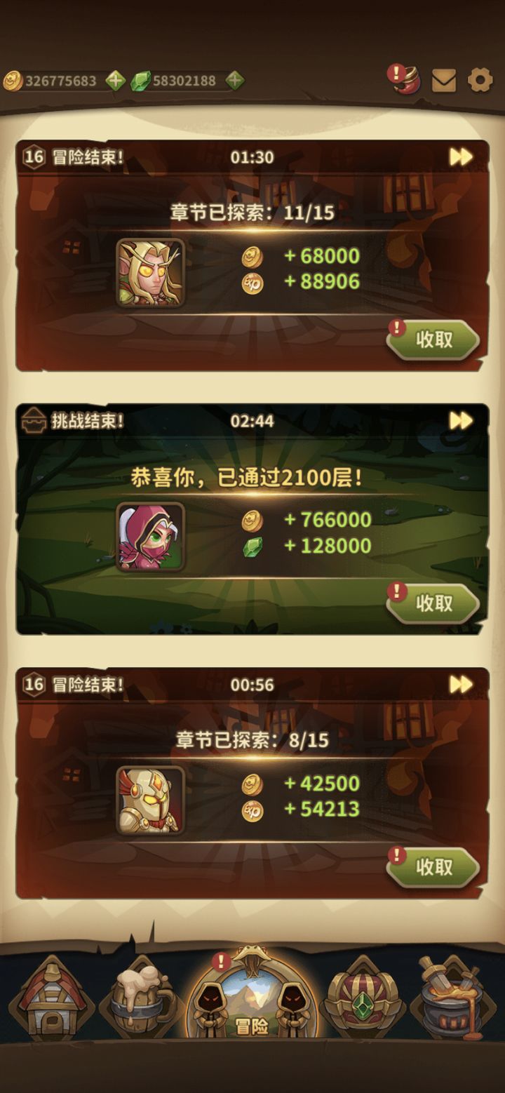 冰法+毒贼,已通关,2050层之后:冰法挑0冰的打,毒贼挑0毒抗的截图