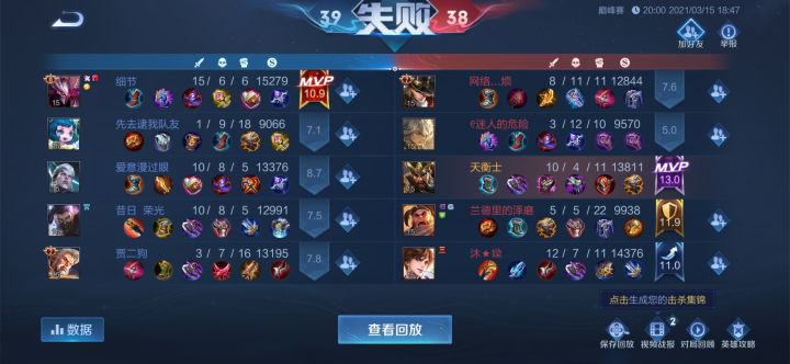 那一步出了错 为什么输了截图