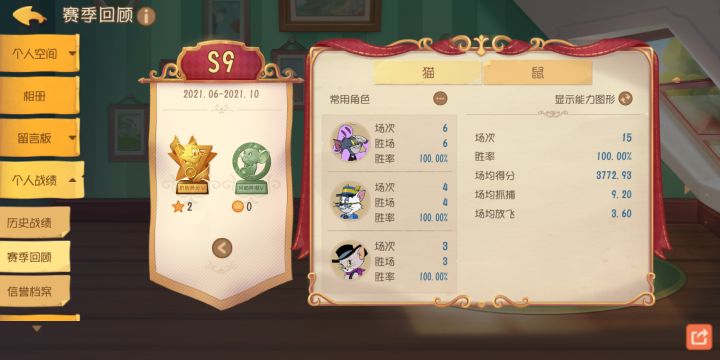 白银局真好玩((截图