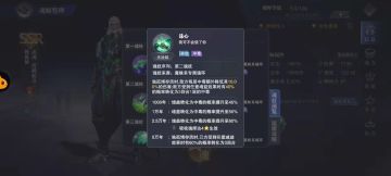 浅谈古榕——阵容搭配