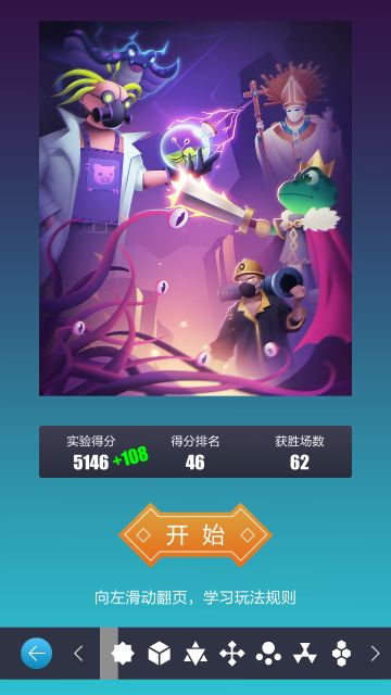 联合实验室的一些建议以及攻略