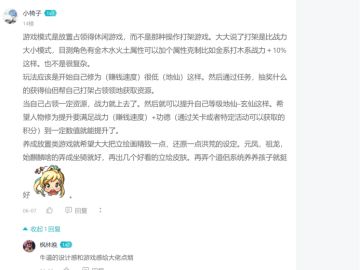 关于设计，随便聊聊（续）