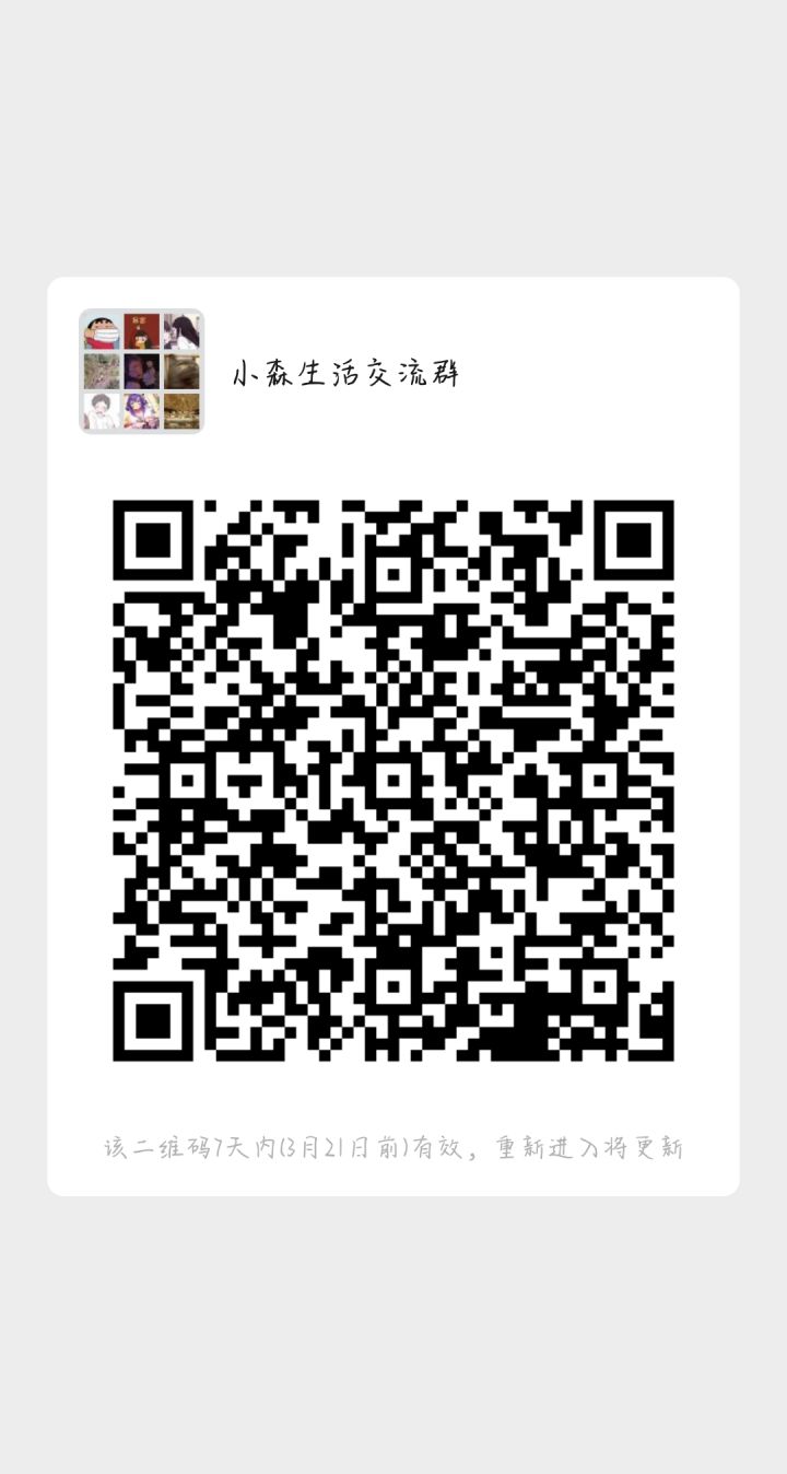 来了来了,寻找一起玩的玩伴来了。截图