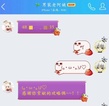 咔叽密语(不定时更新)