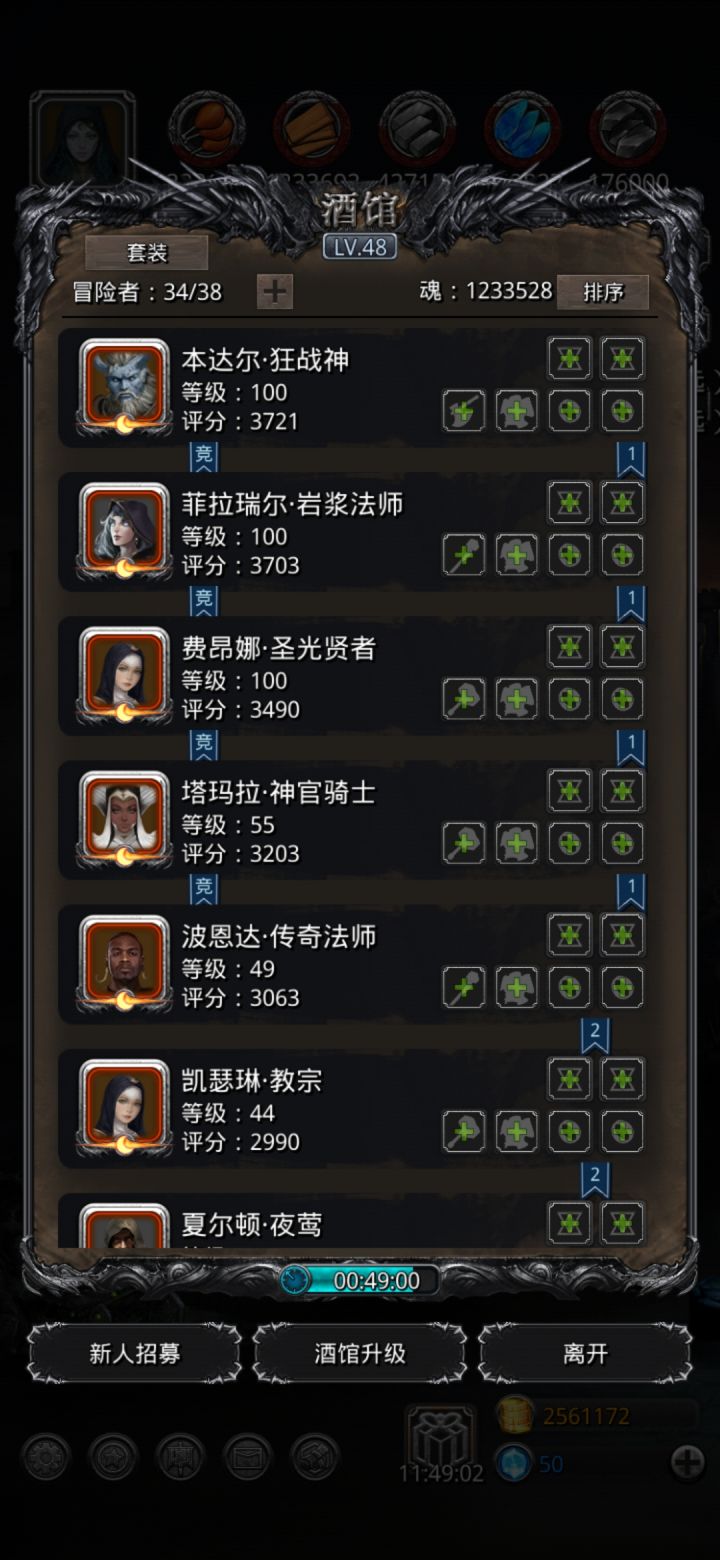 开始了截图