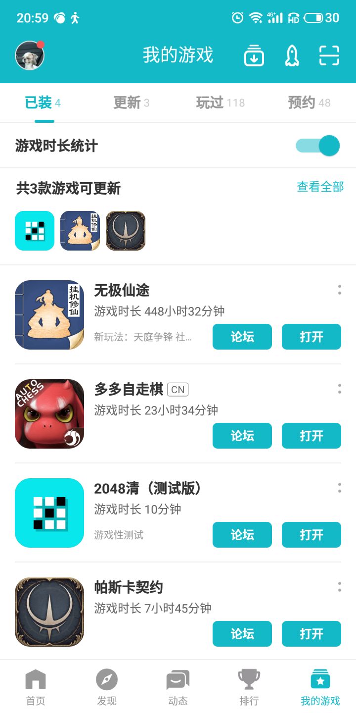 《无极肝帝成就GET》截图