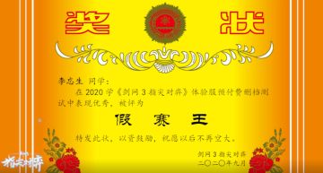 【精彩“弈”瞬间】一代演员——李忘生