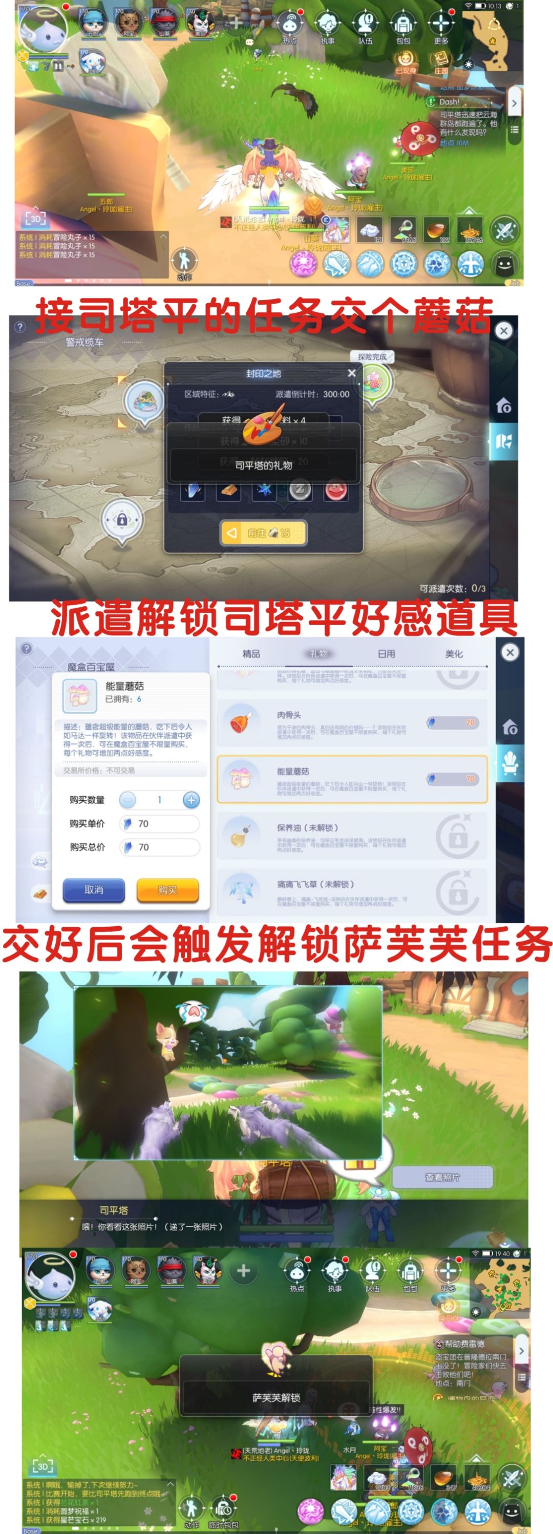 测度服庄园系统日志（含解读）已更至6月7日截图