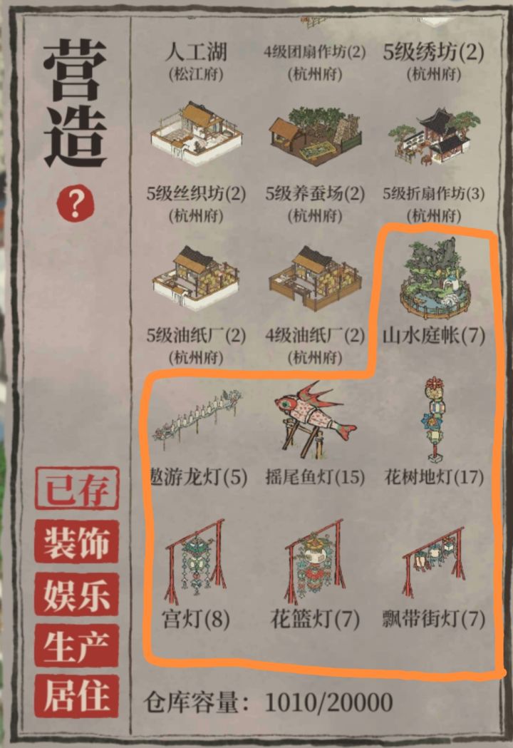这就是我的新年运气?截图