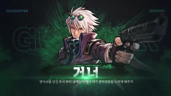 【视频】《DNF手游》韩服-神枪手(漫游枪手、枪炮师)技能展示 1截图