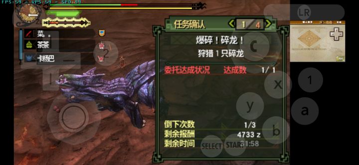 水截图