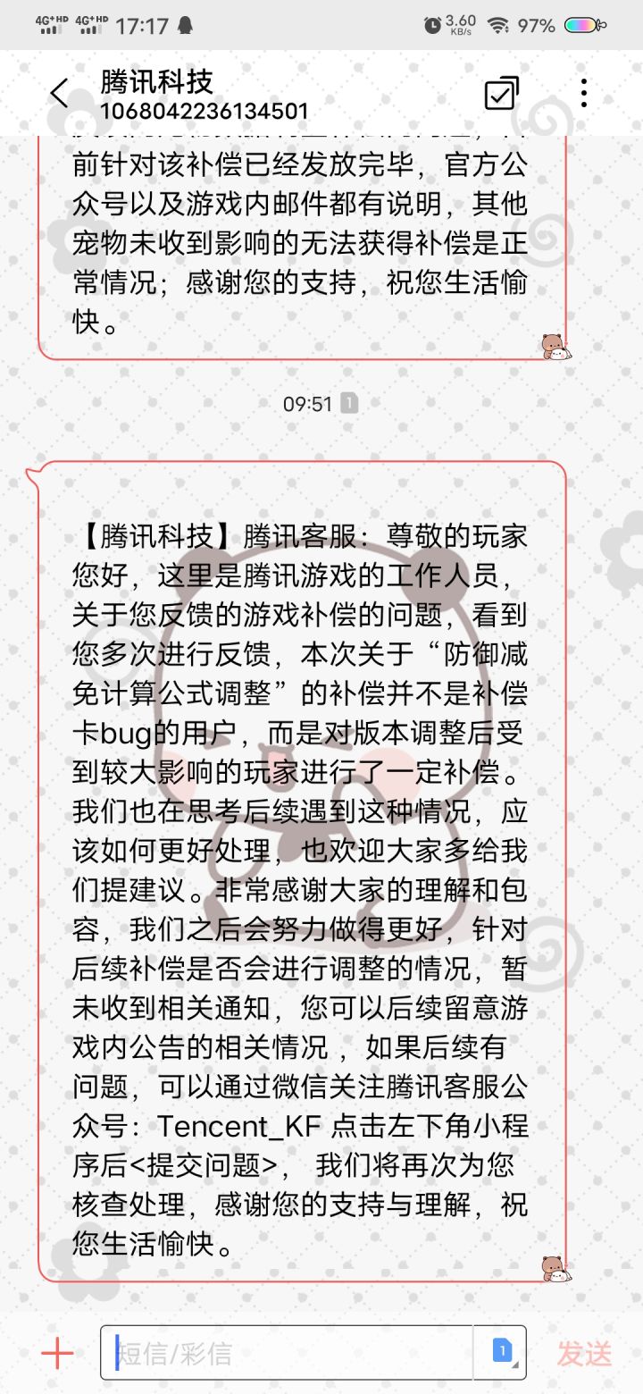 自己看图呀截图