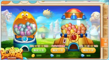 如何轻松获取萌宠？ 你要的信息全都在这儿