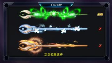 【帝国发布会】