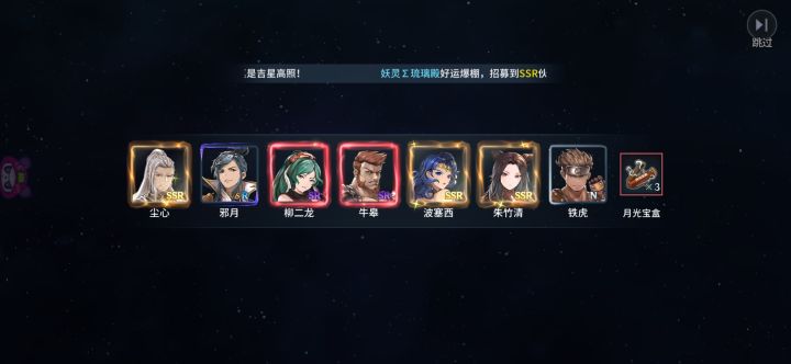 这算欧嘛截图
