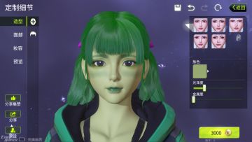 量子君的捏脸小课堂，你听过“变色龙”战队吗？