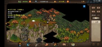 九转舞殇7首通燕王，女剑避坑点