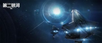 活动前瞻丨新舰船登陆，主权宣战费用减少