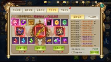 【更新】11月28日更新，六转功能全面开启