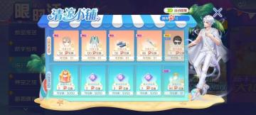 领粉臻组合装&现金&176钻&美衣＆称号？超多福利等你pick！