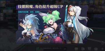 【附魔情报】强力技能附魔系统即将登场！效果预览抢先看！