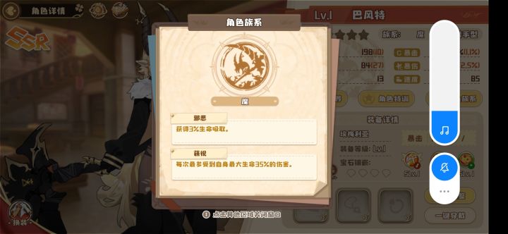 巴菲特好不截图