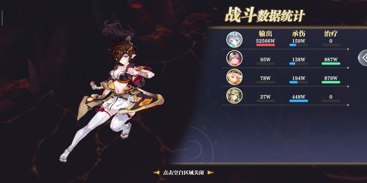 莉丝＋风魔＋海伦=风魔＋海伦 2截图