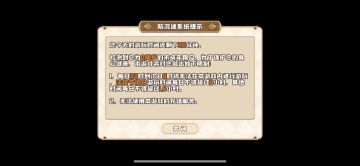 关于实名认证相关说明