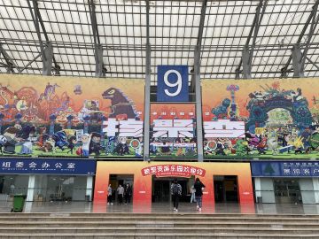 成都核聚变完美收官，快来看看你有没有入镜！