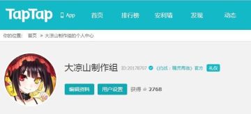 【踩楼开奖啦！】雪花飞舞的平安夜！万由里七罪狂三反折陪你过圣诞！