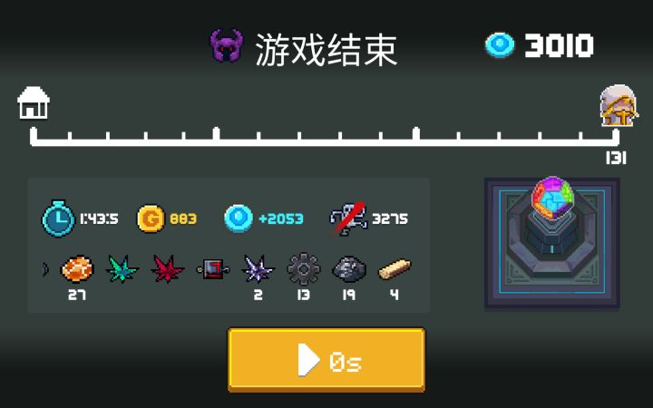 《论牧师的武器可以直冲130》截图
