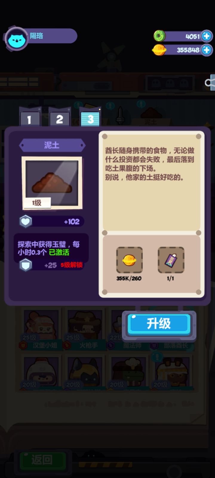这。。。还有产玉碧的人物吗?截图