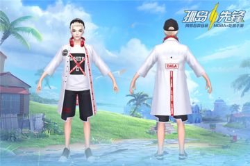 男神萌妹各有所爱 孤岛时装秀正每日上演