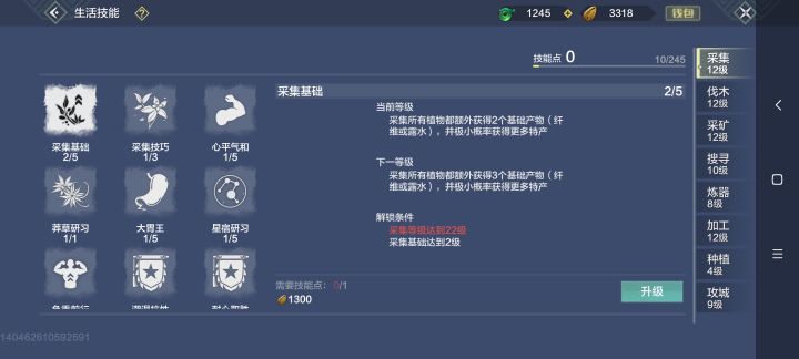 兄弟们,准备弄个夫诸了截图