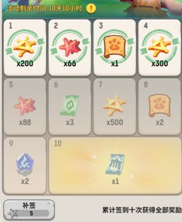 【五一劳动节】活动全解析