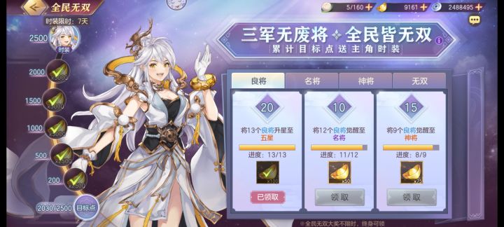 还有没有戏截图