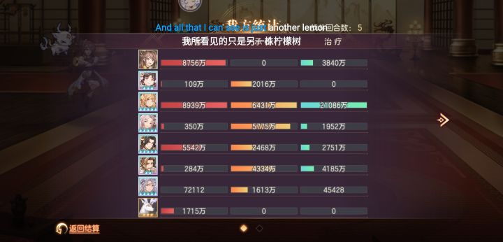 姬姬天下第一截图