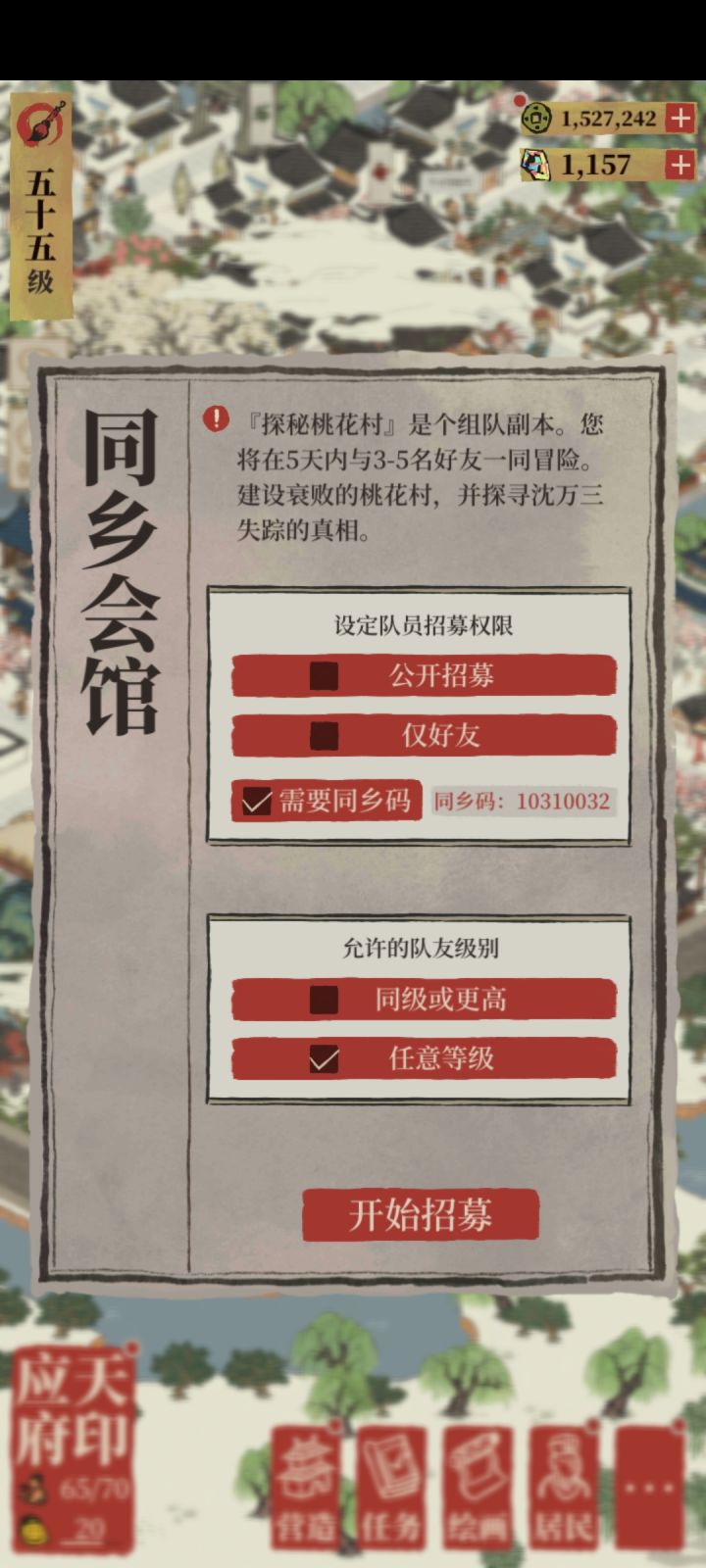 有没有靠谱的小伙伴同分600截图