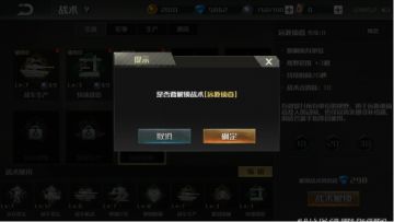 【攻略】战术妙用，协同作战效率神速